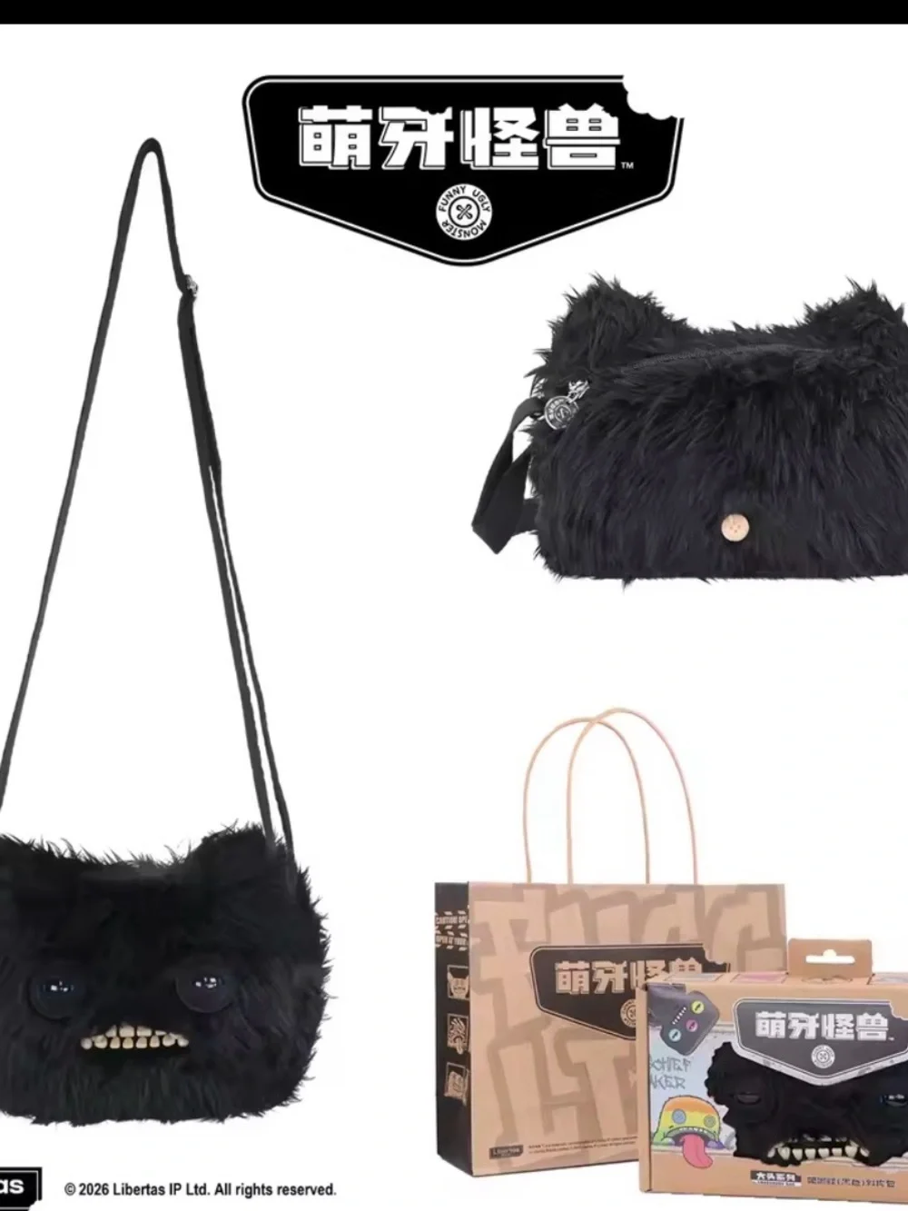 Choose One Fuggler Crossbody Bag price firm - Picture 3 of 4